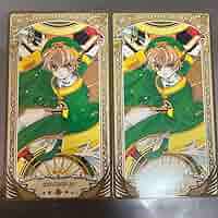 Amazon.co.jp: CLAMP展 カードキャプターさくら 小狼 アルカナ